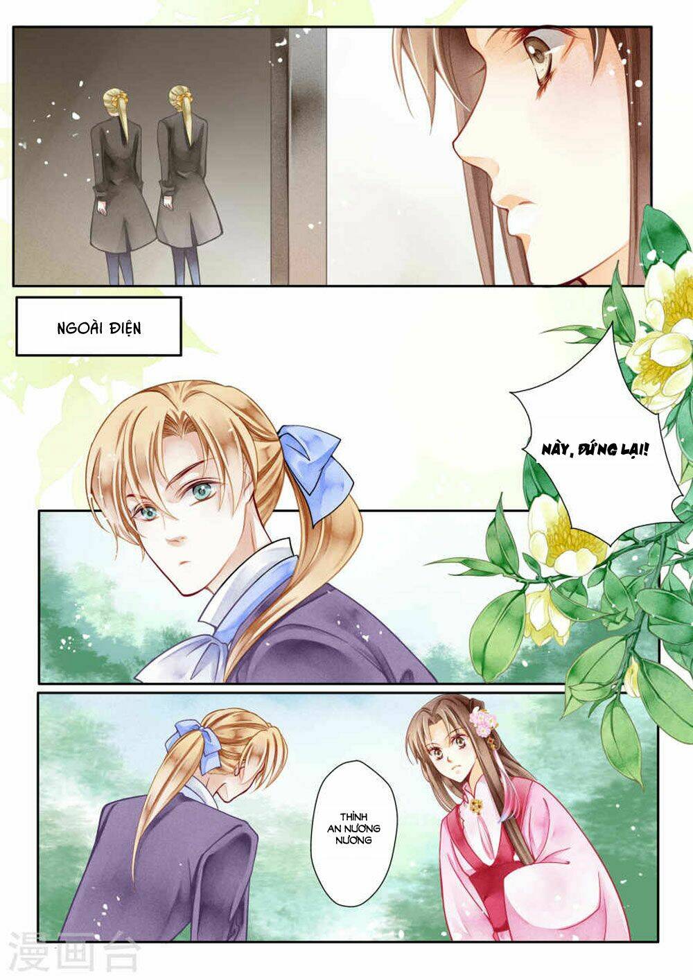 Ái Thượng Vô Địch Tiếu Hoàng Hậu: Chapter 26