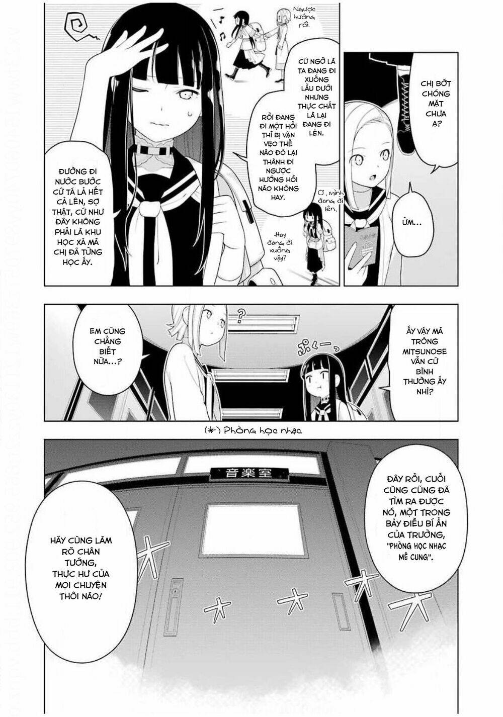 Ear's Gift - Mimikaki Sensei: Chapter 3
