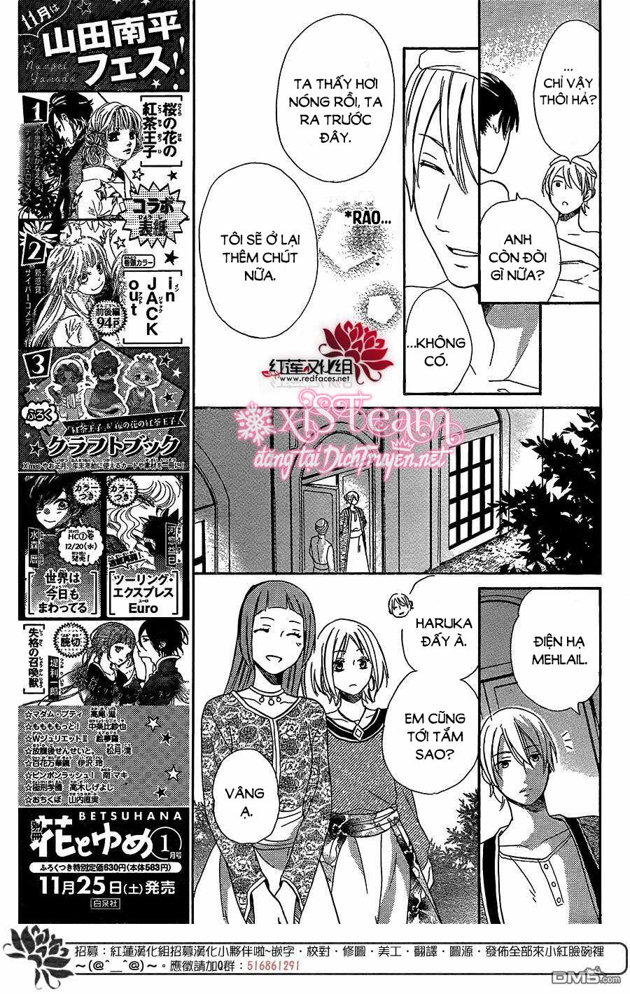 Sabaku no Harem: Chapter 28