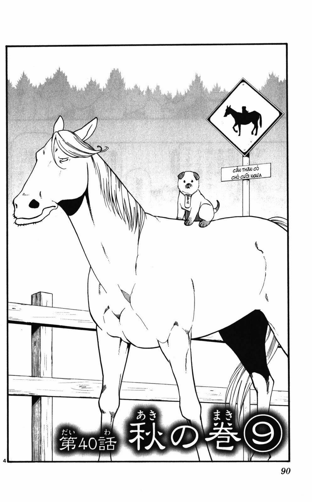 Gin No Saji: Chapter 40