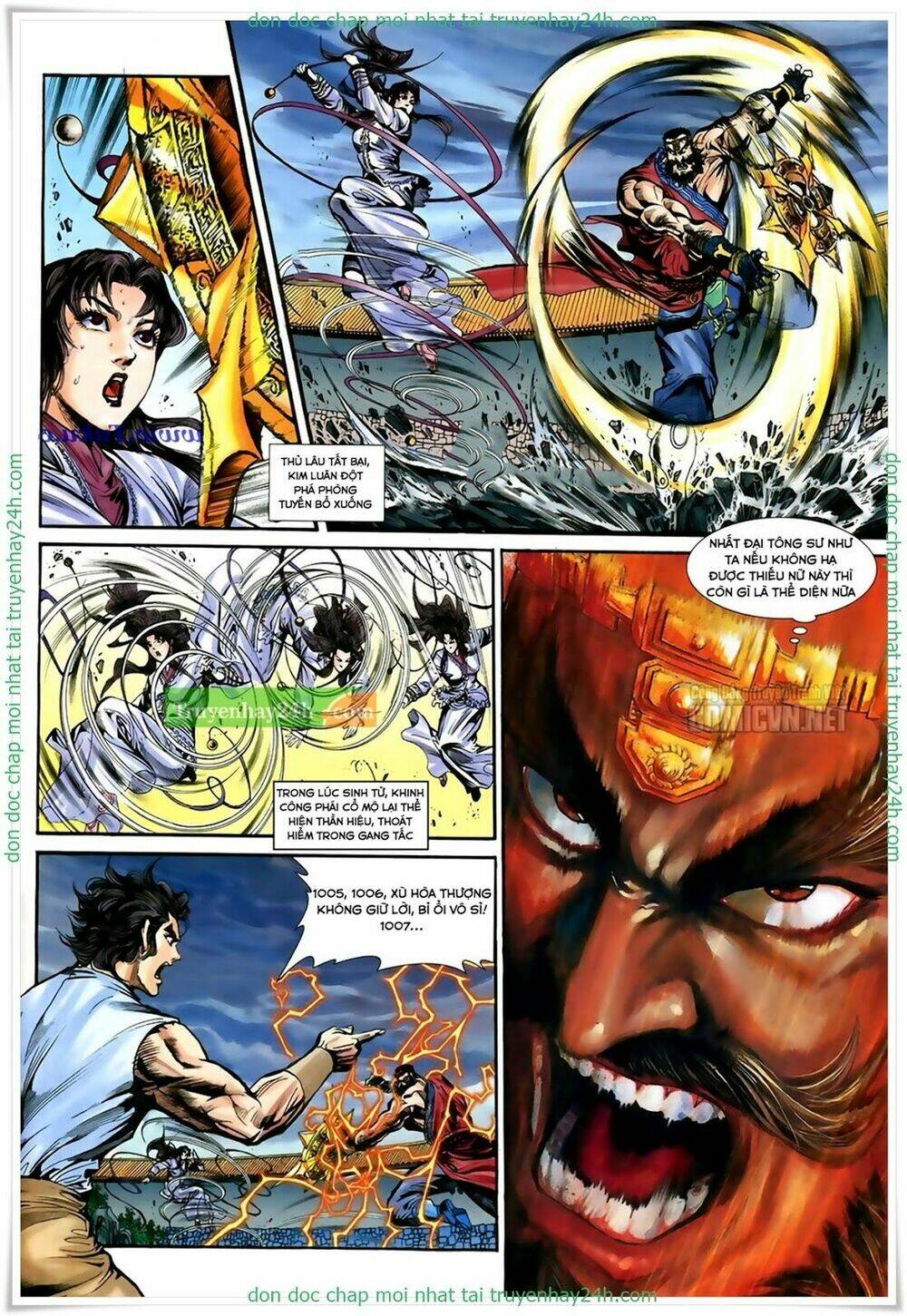 Thần Điêu Hiệp Lữ: Chapter 26.1