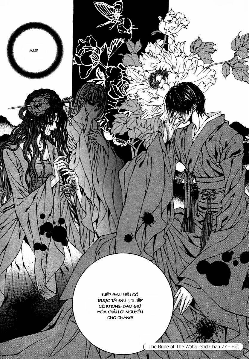 Tân Nương Của Thủy Thần: Chapter 77