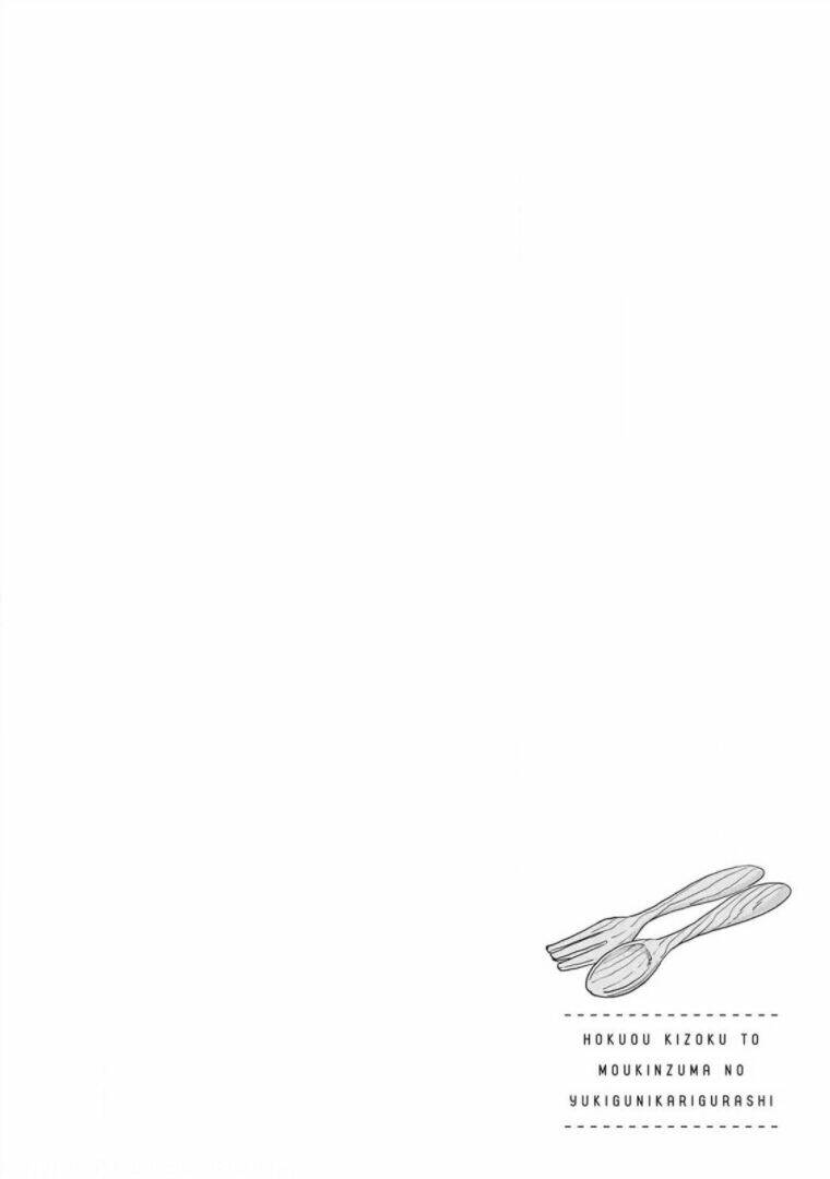 Hokuou Kizoku To Moukinzuma No Yukiguni Karigurashi: Chapter 38