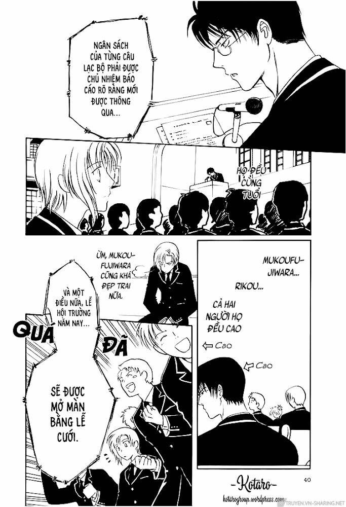 Gohou Drug: Chapter 12