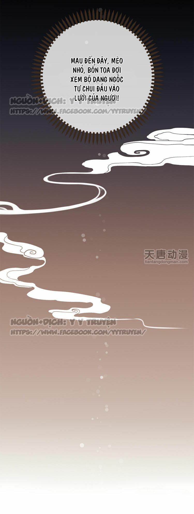 Giáo chủ yêu nghiệt mau nằm xuống: Chapter 2.2