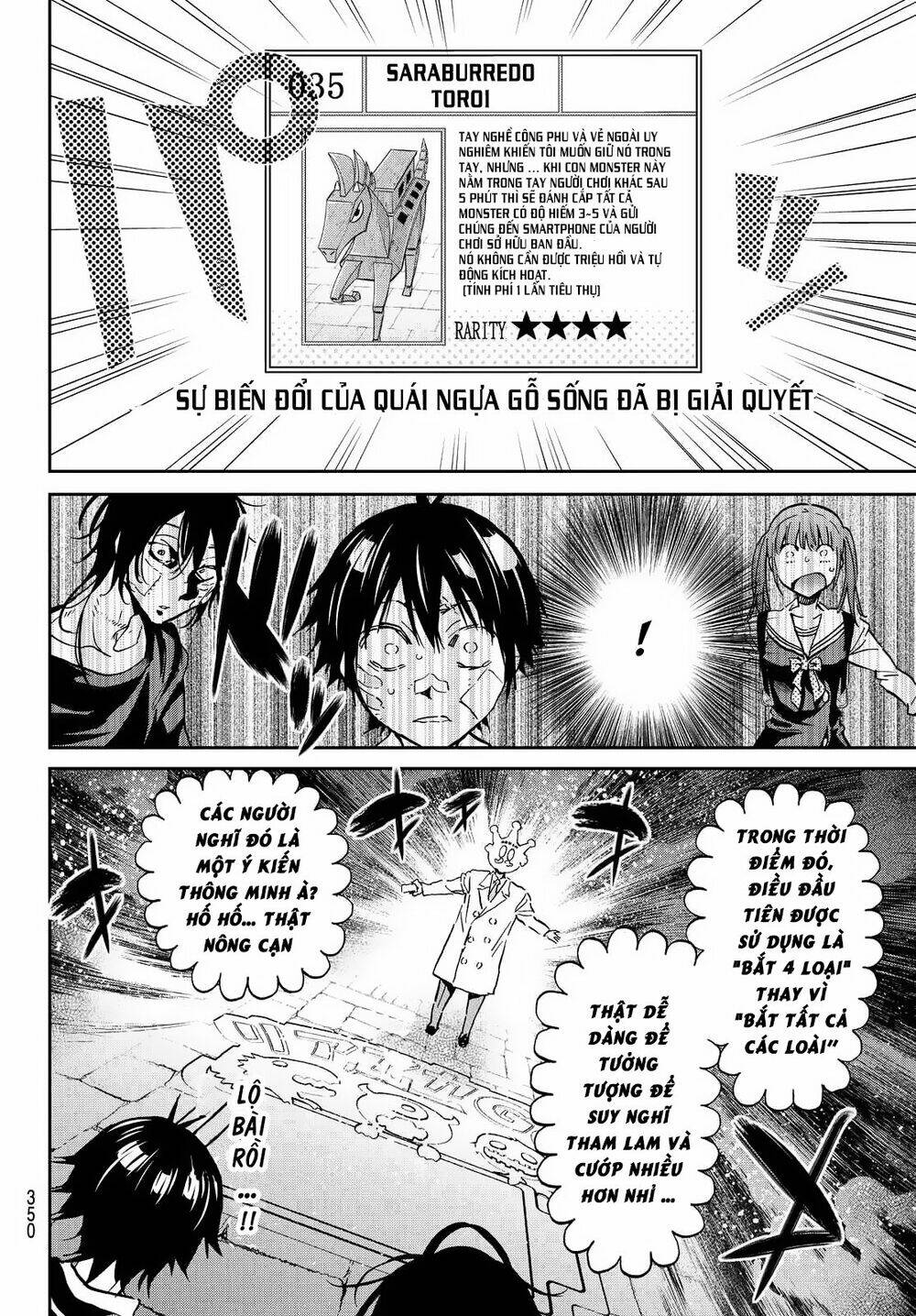 Real Account Ii: Chapter 107