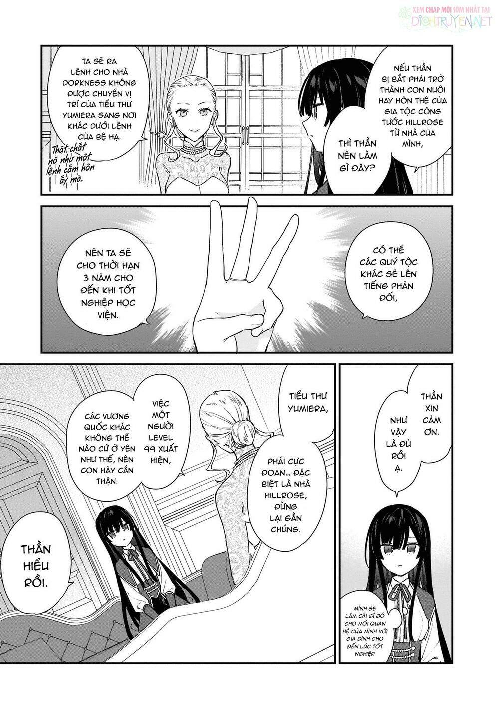 Nữ Phụ Phản Diện Lv99! Tôi Là Trùm Cuối Nhưng Không Phải Là Ma Vương!: Chapter 3