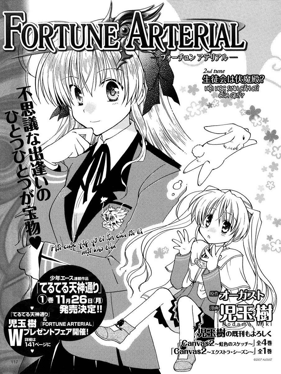 Fortune Arterials: Chapter 2