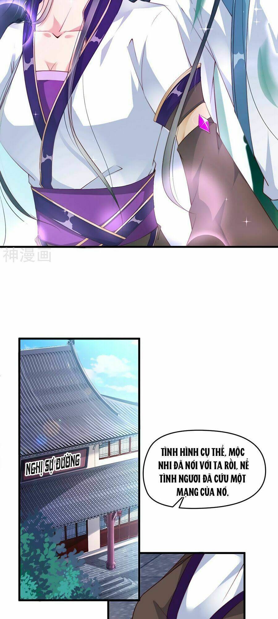 Điềm Mỹ Chi Huyết: Chapter 3