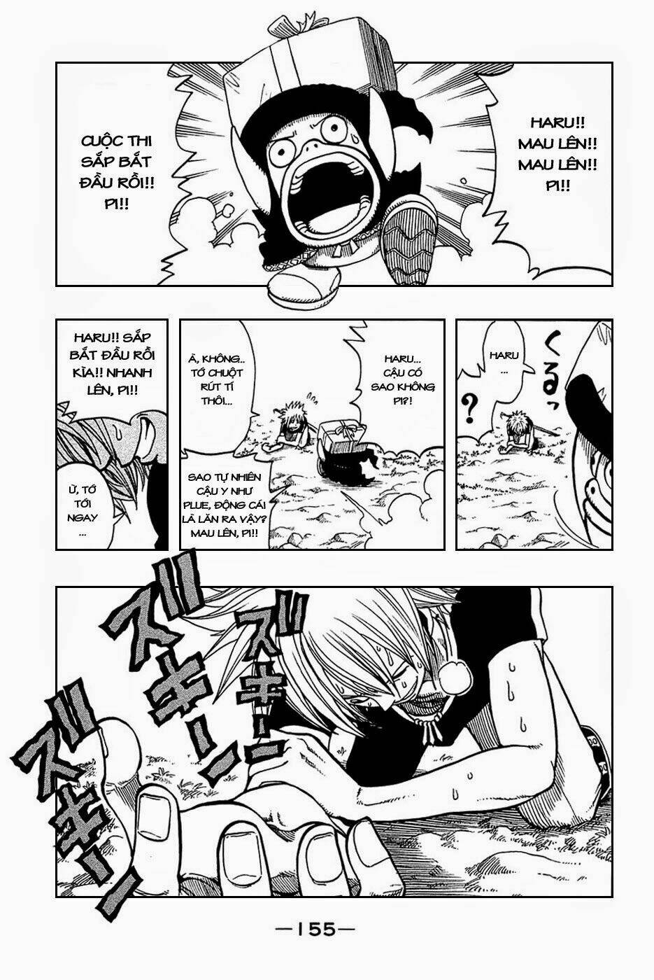 Rave Master: Chapter 181