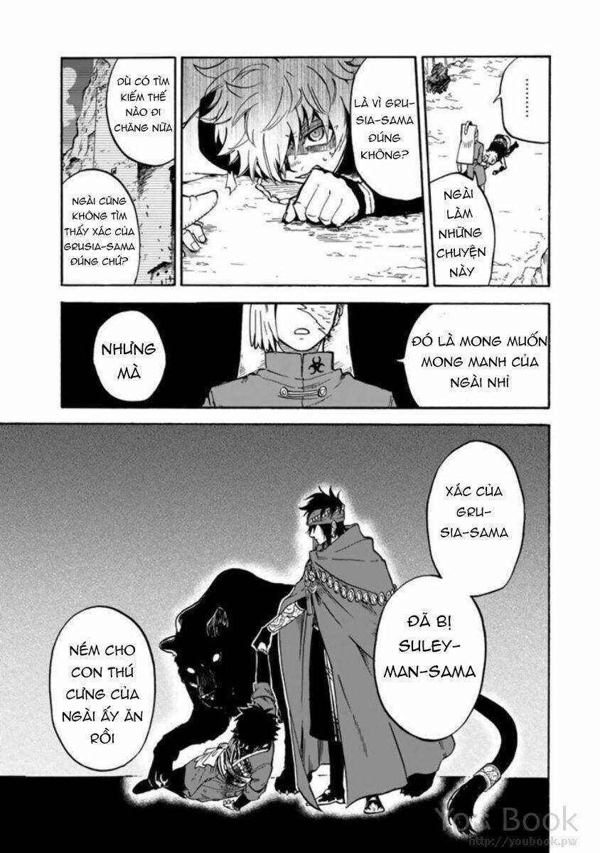 Kagitsuki No Alter: Chapter 4