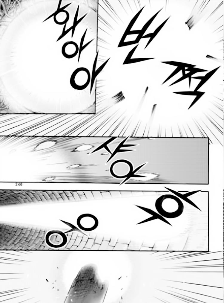 Diêm Đế: Chapter 54.1