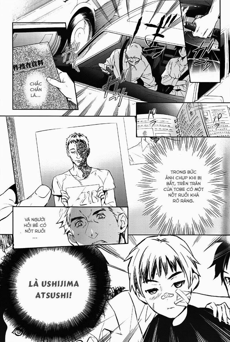 Shinrei Tantei Yakumo: Chapter 33