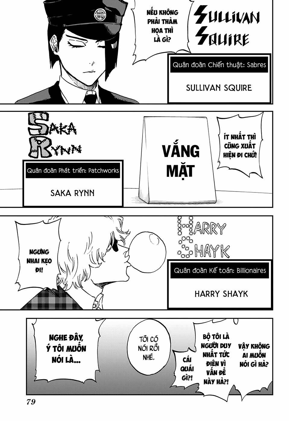 Hoả Thiêu Phù Thuỷ: Chapter 1