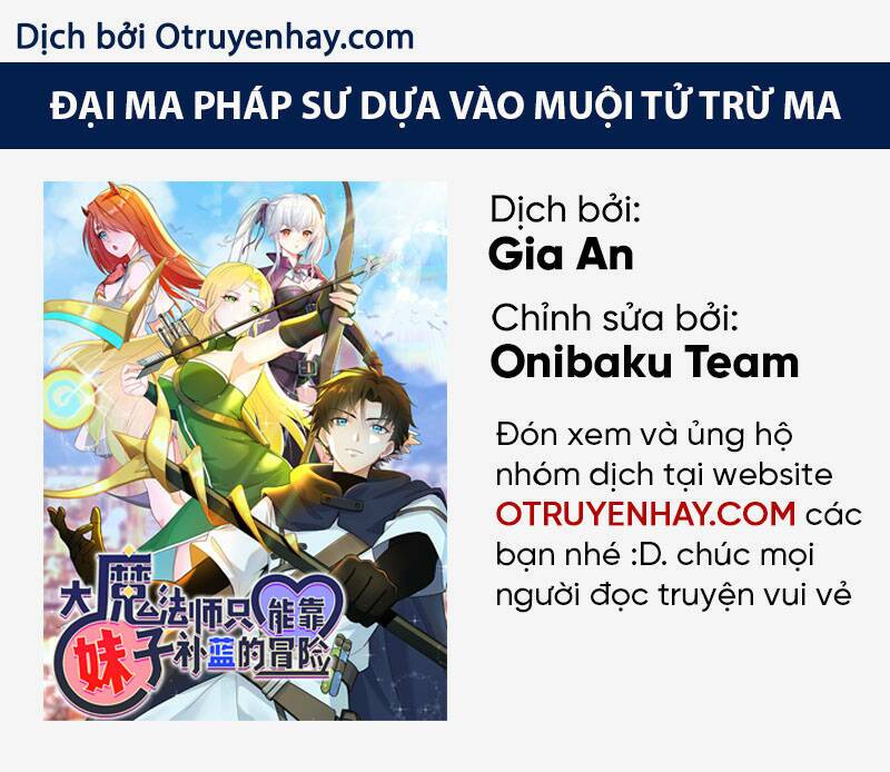 Đại Ma Pháp Sư Dựa Vào Muội Tử Trừ Ma: Chapter 3