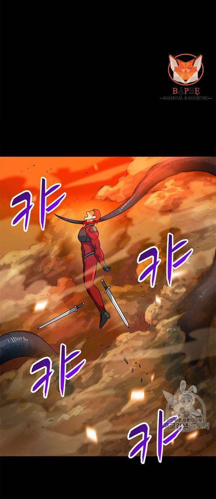 Tôi Tự Động Săn Một Mình: Chapter 46