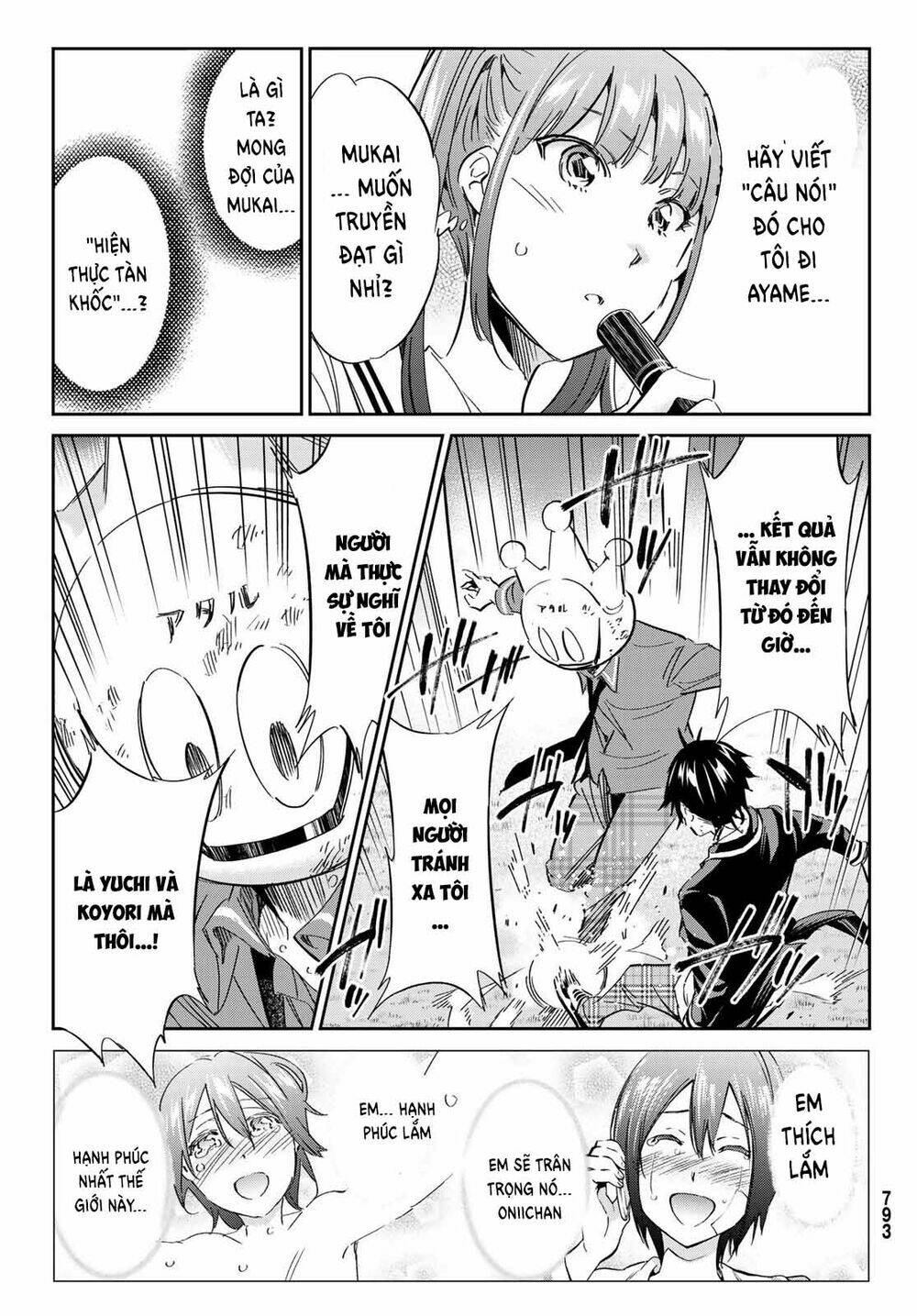 Real Account Ii: Chapter 173