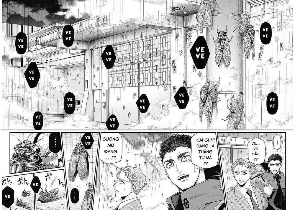 Shin Gunjou Senki: Chapter 1
