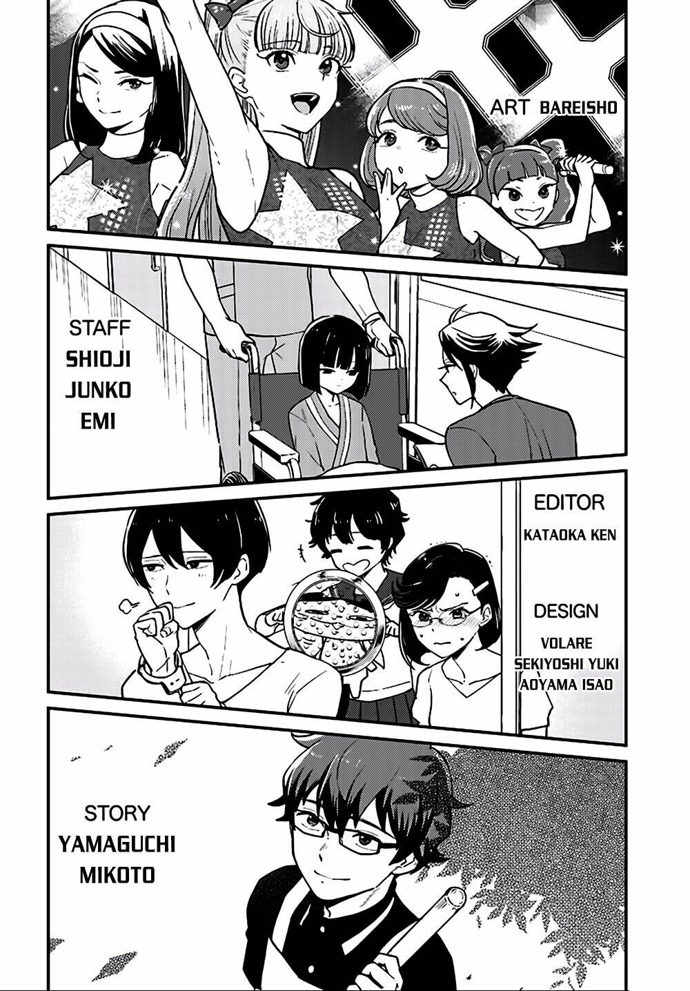 Mayonaka No X Giten: Chapter 27