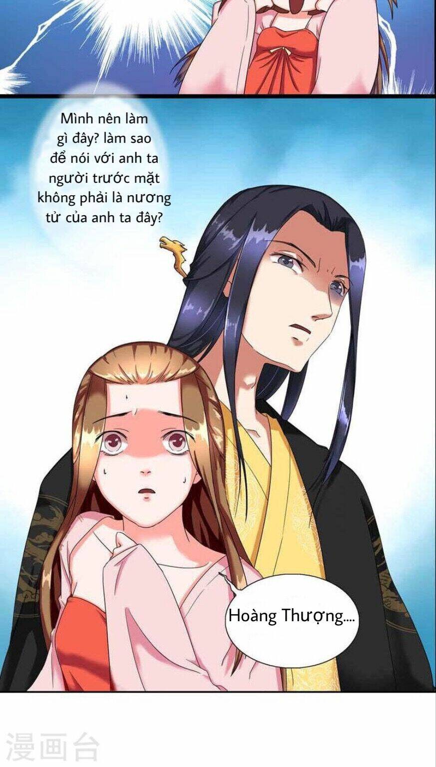 Hoàng Đế Hùng Mạnh Nhất Trong Lịch Sử: Chapter 1