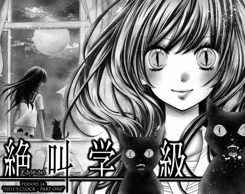 Screaming Lesson!!!: Chapter 34