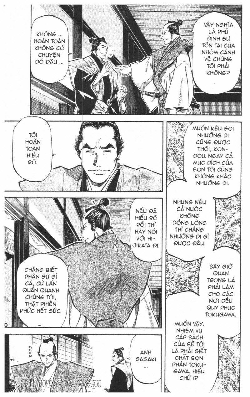Getsu Seiki - Sayonara Shinsengumi: Chapter 7