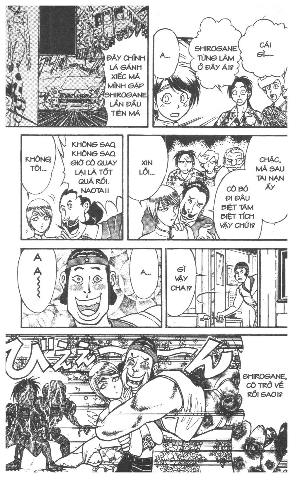 Fujita Kazuhiro: Chapter 6