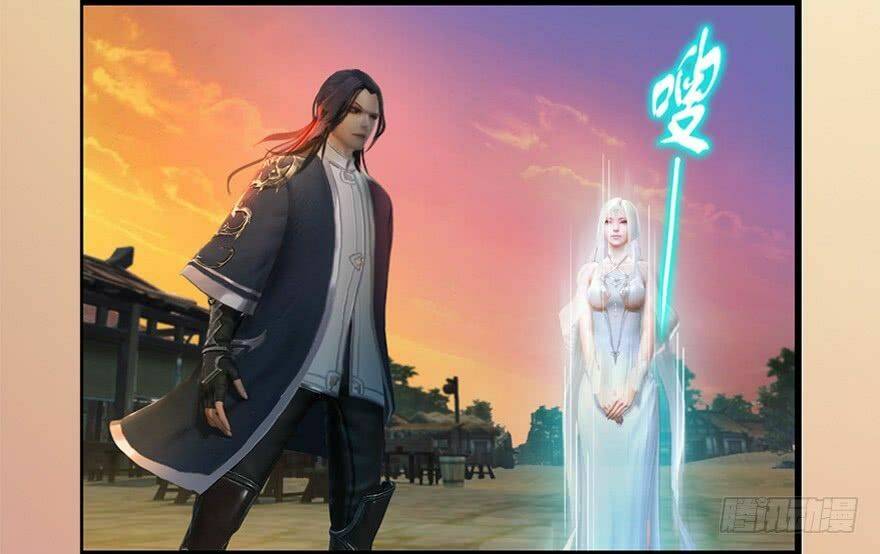 Cửu Hoang Đọa Huyền Sư: Chapter 1