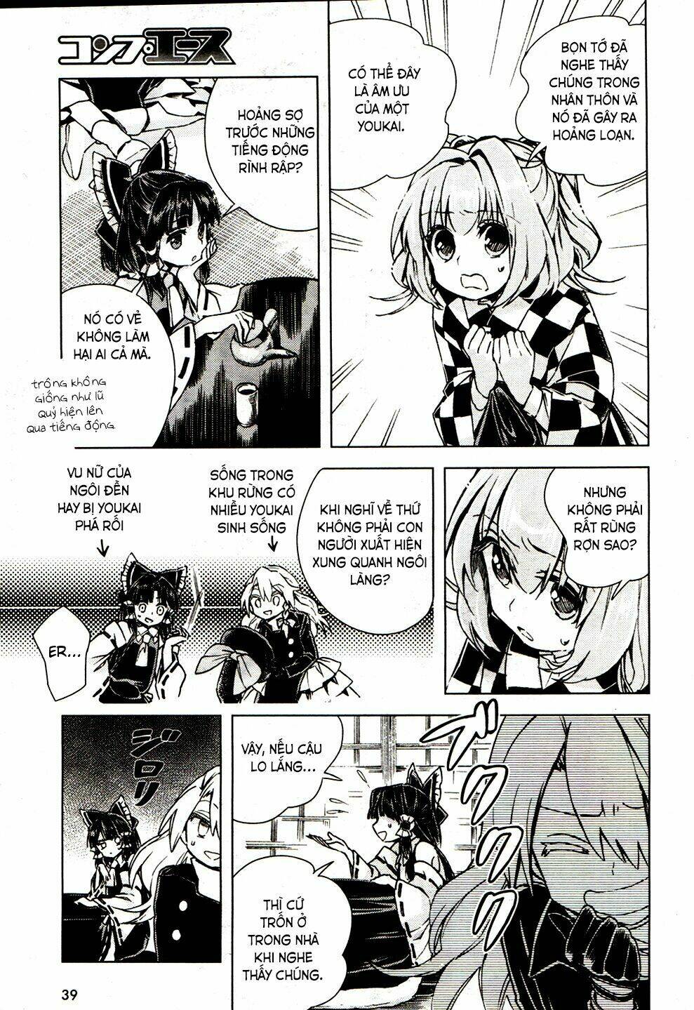 Touhou Suzunaan ~ Forbidden Scrollery: Chapter 14