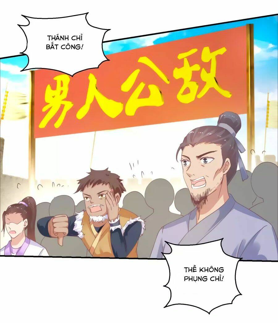 Hoàng Thượng Ở Trên, Thần Ở Dưới: Chapter 33