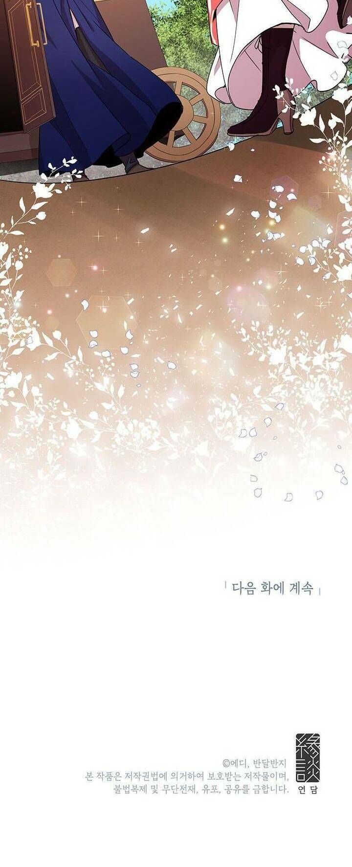 Công Tước, Loạn Vừa Thôi!: Chapter 48