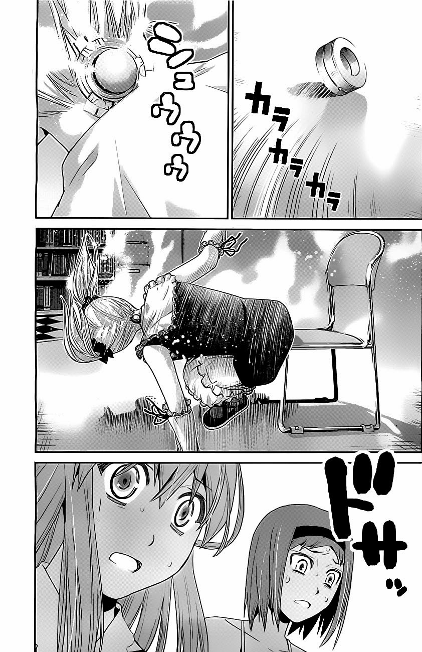 Gokukoku No Brynhildr: Chapter 37
