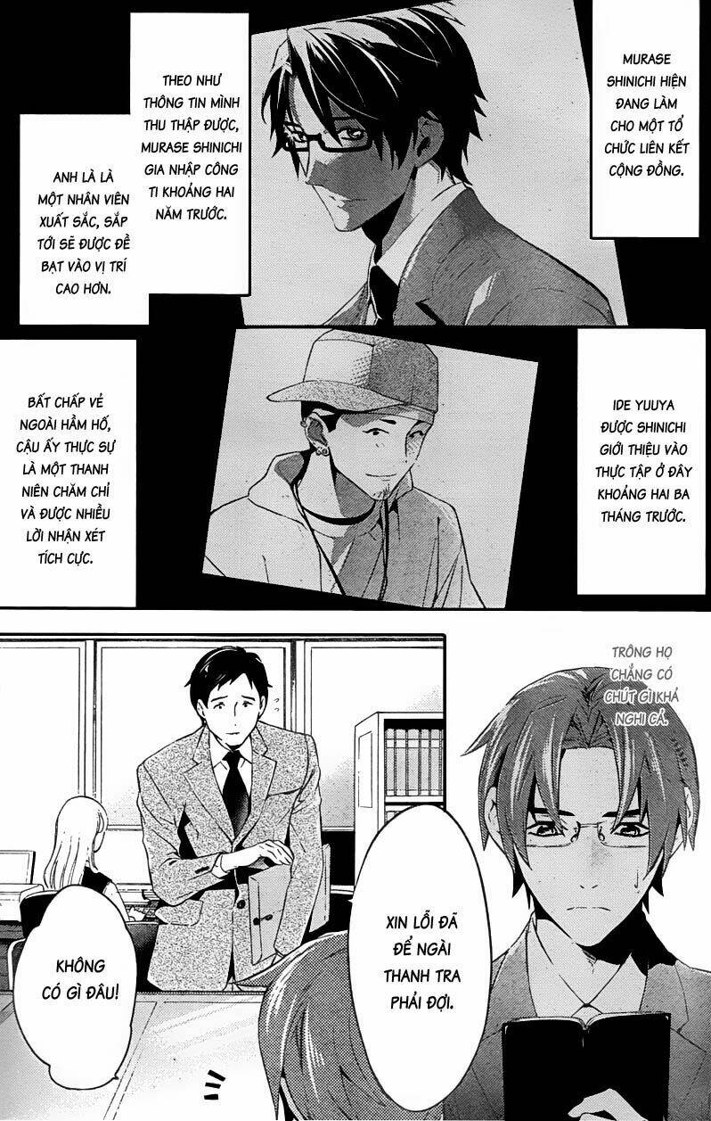 Shinrei Tantei Yakumo: Chapter 19