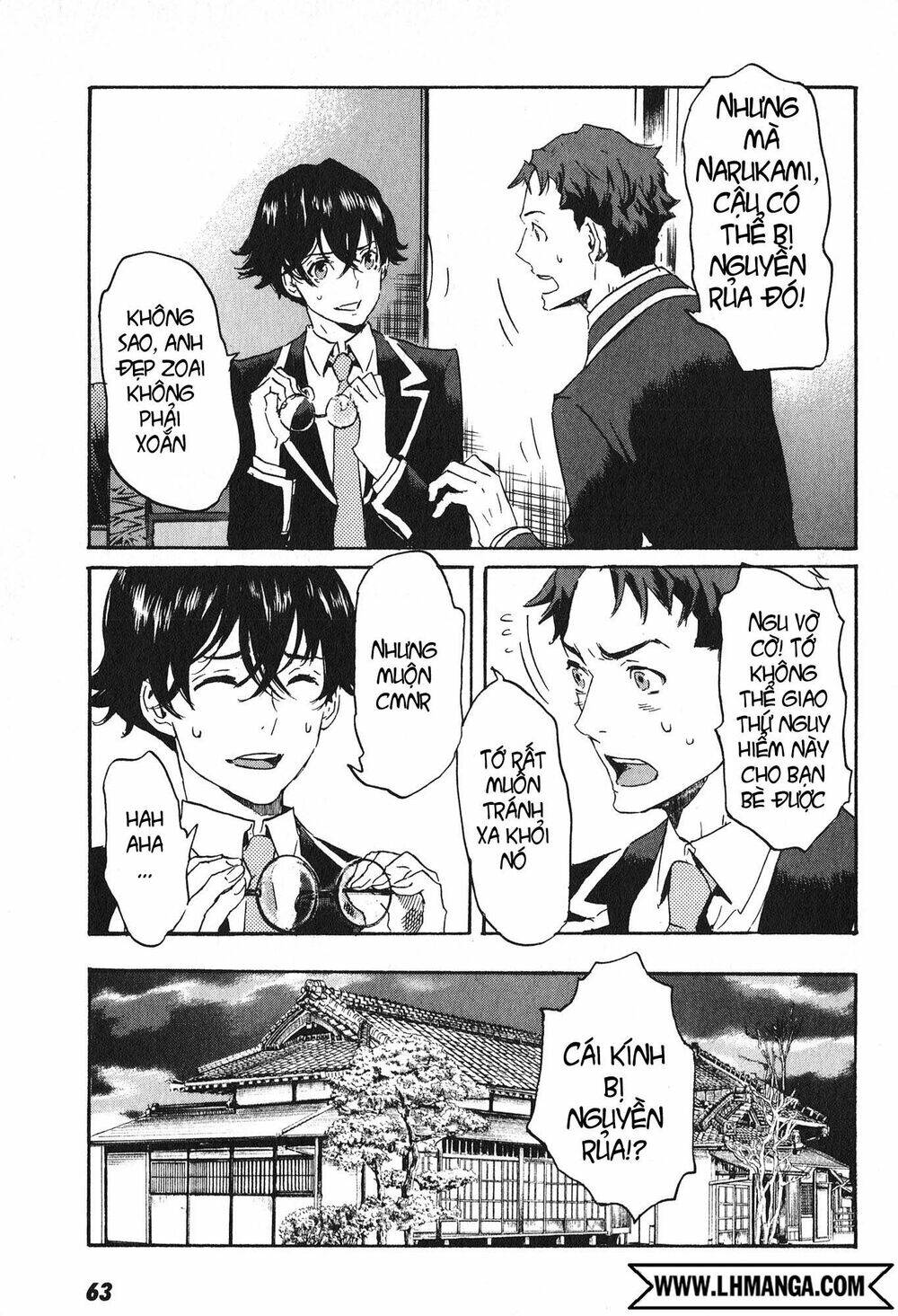 Totsugami: Chapter 14