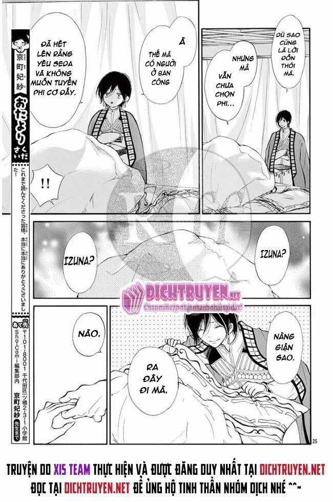 Kagehime No Konrei: Chapter 12