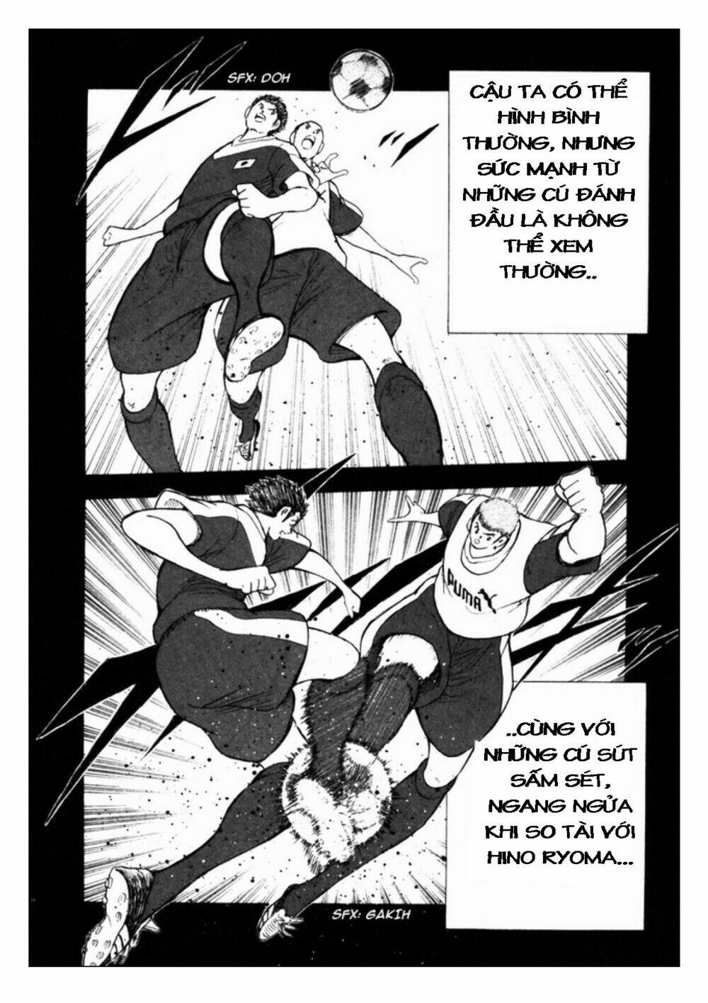 Captain Tsubasa: Golden 23: Chapter 33