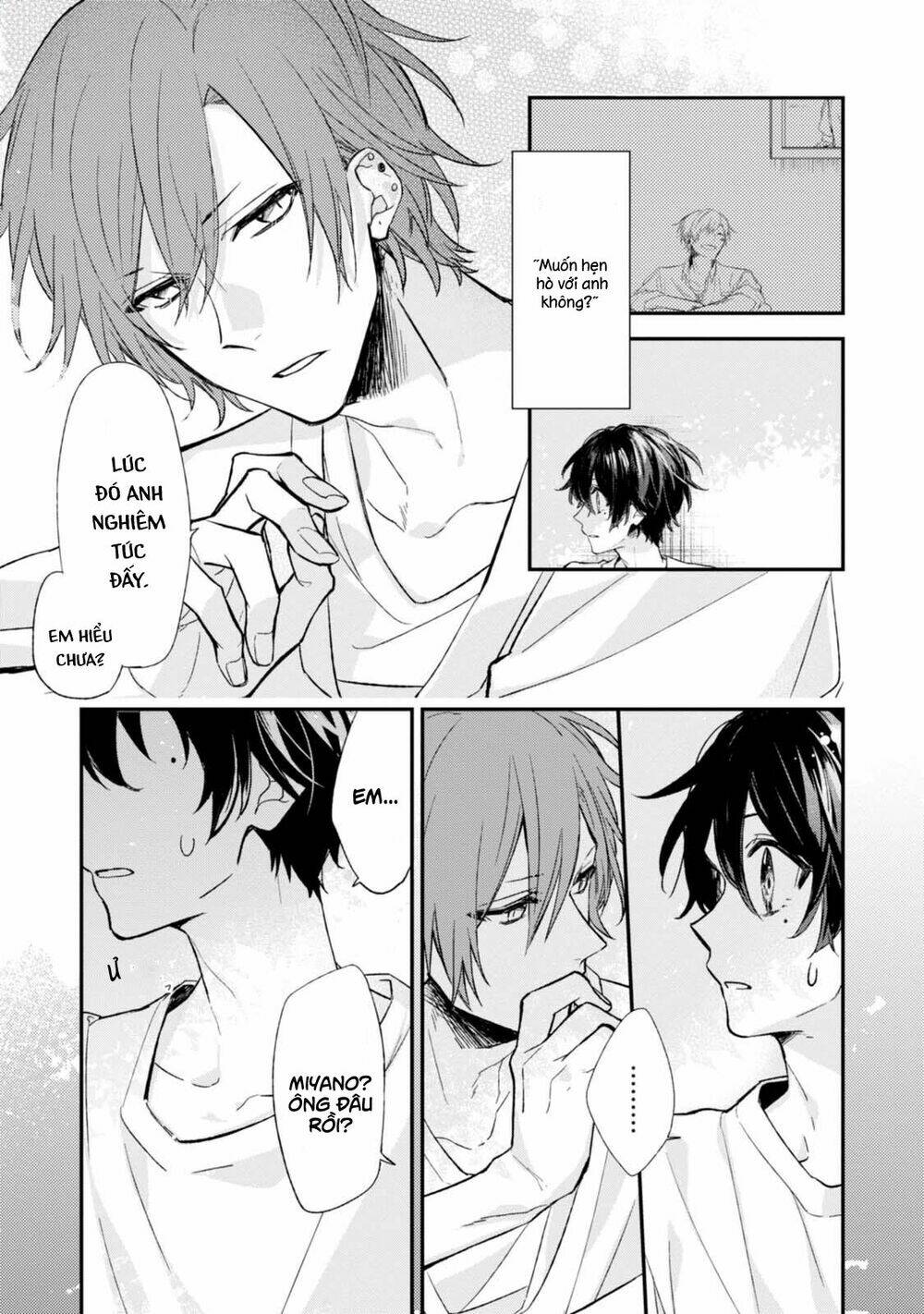 Sasaki To Miyano: Chapter 14