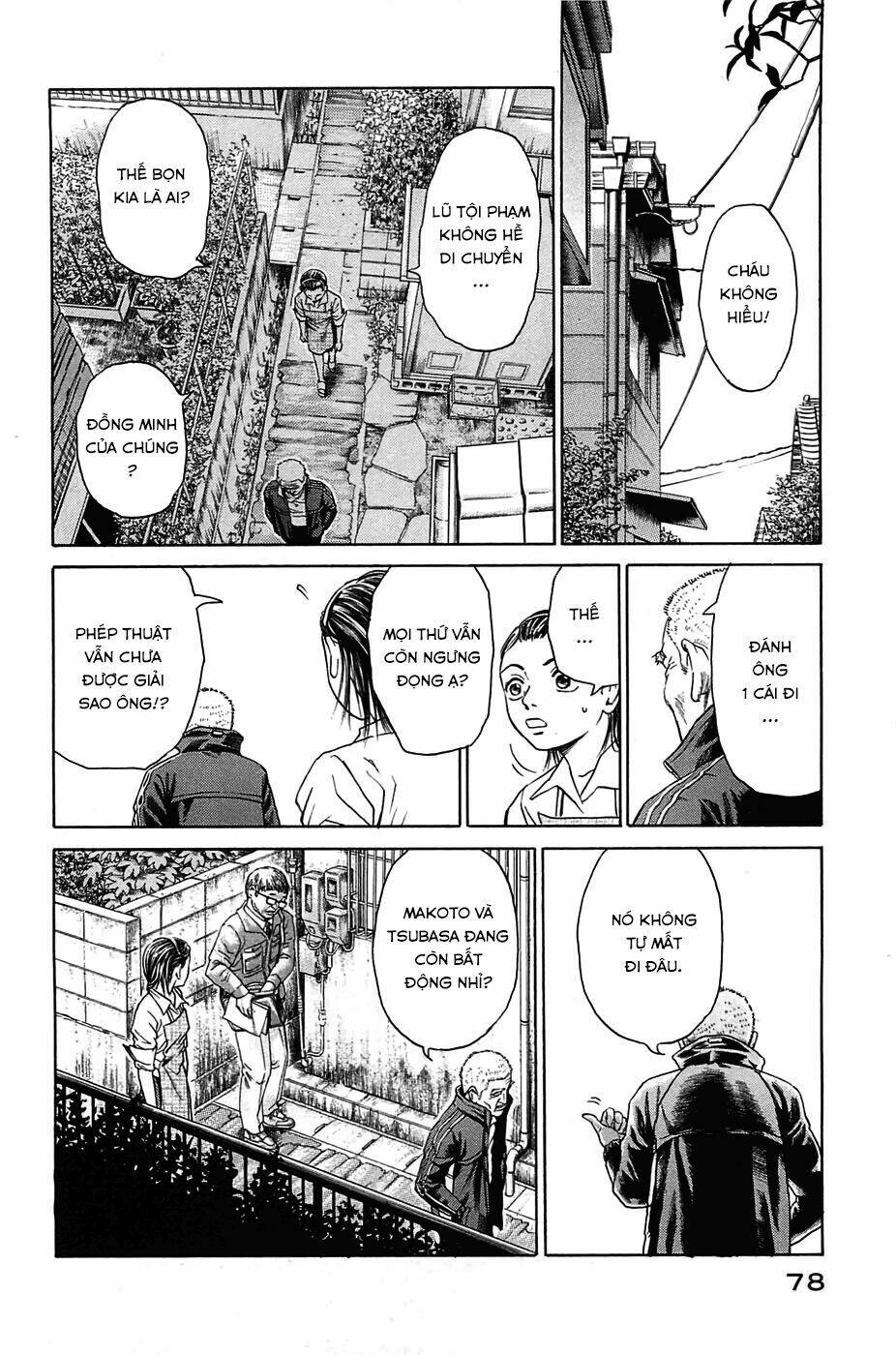 Kokukoku: Chapter 2