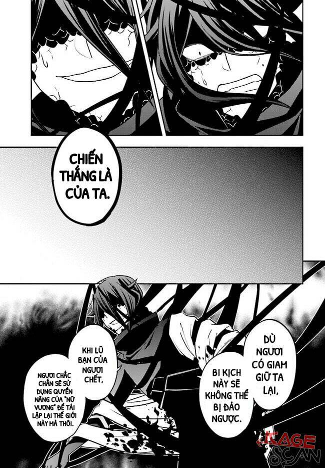 Kagerou Daze: Chapter 69