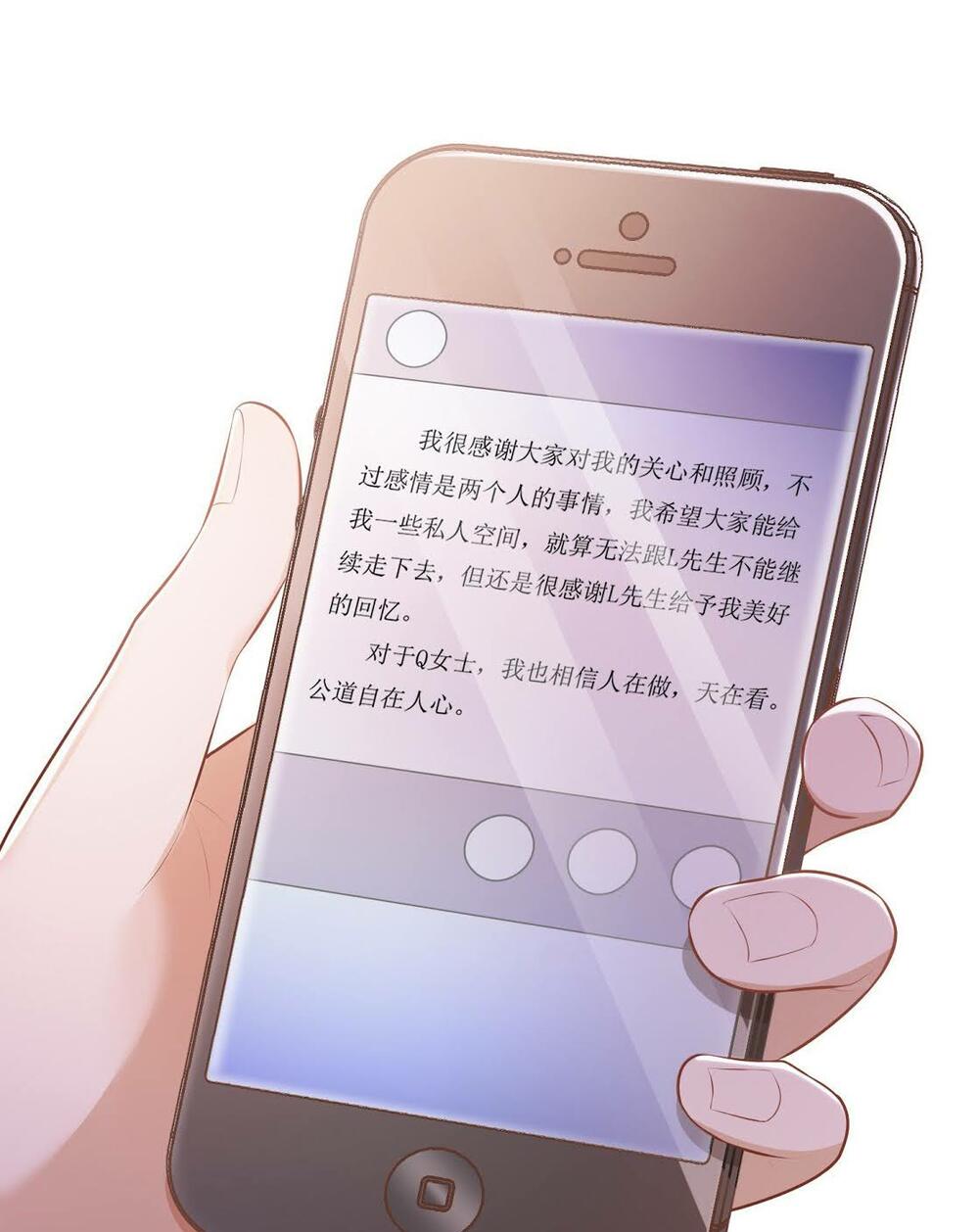 Lấy Tình Yêu, Lấy Thời Gian: Chapter 35