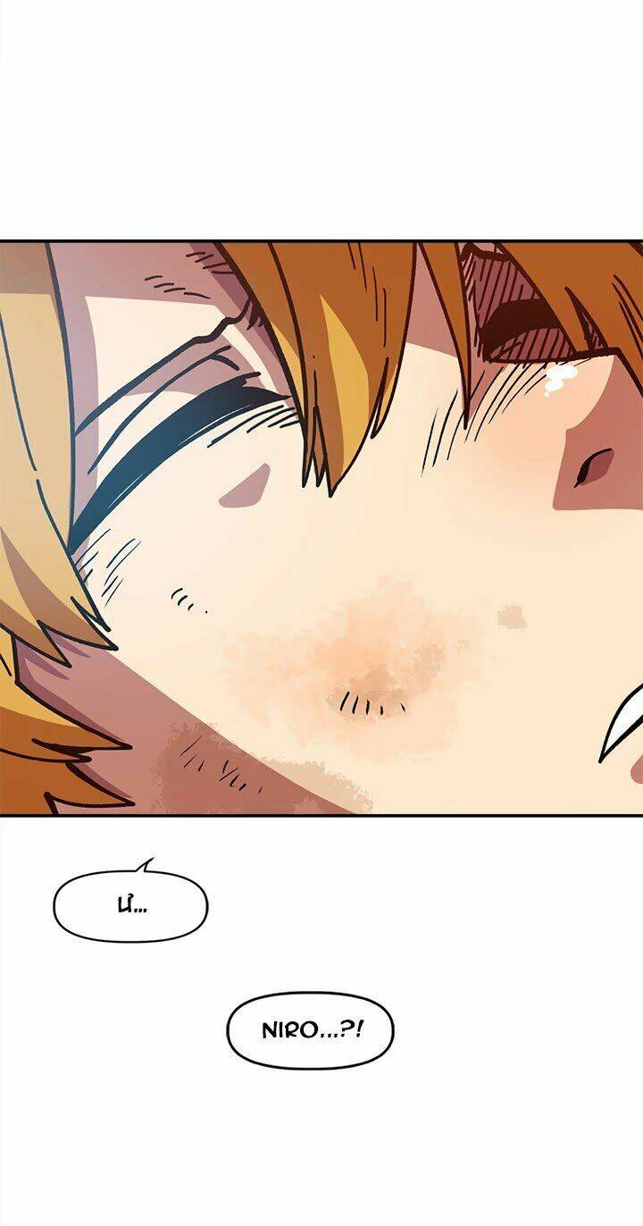 Nô Lệ Nghịch Thiên: Chapter 14