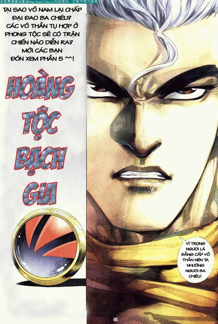 Võ Thần: Chapter 4