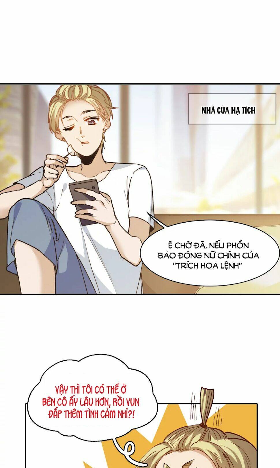 Thế Giới Đệ Nhất Cự Tinh: Chapter 25.2