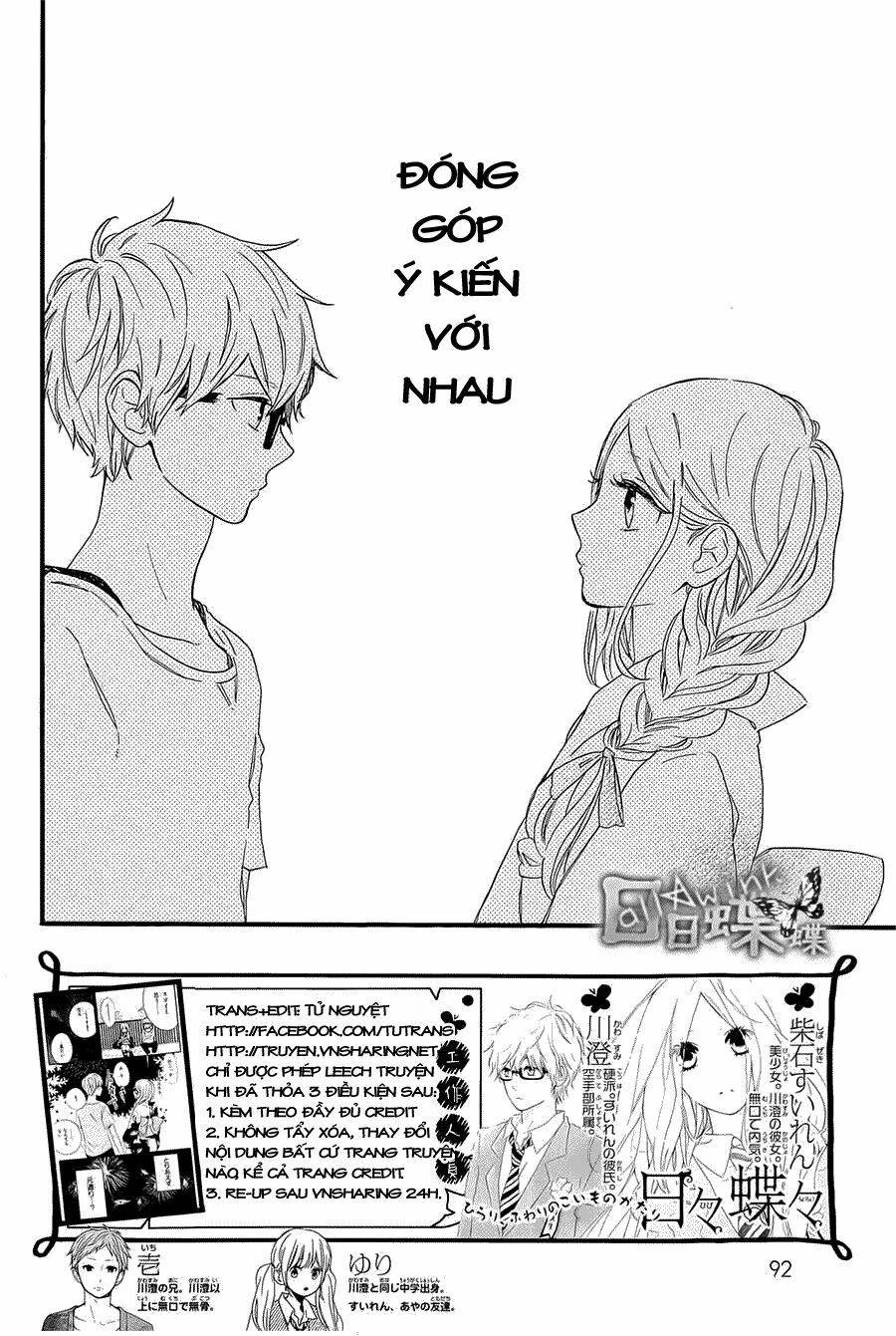 Hibi Chouchou: Chapter 59