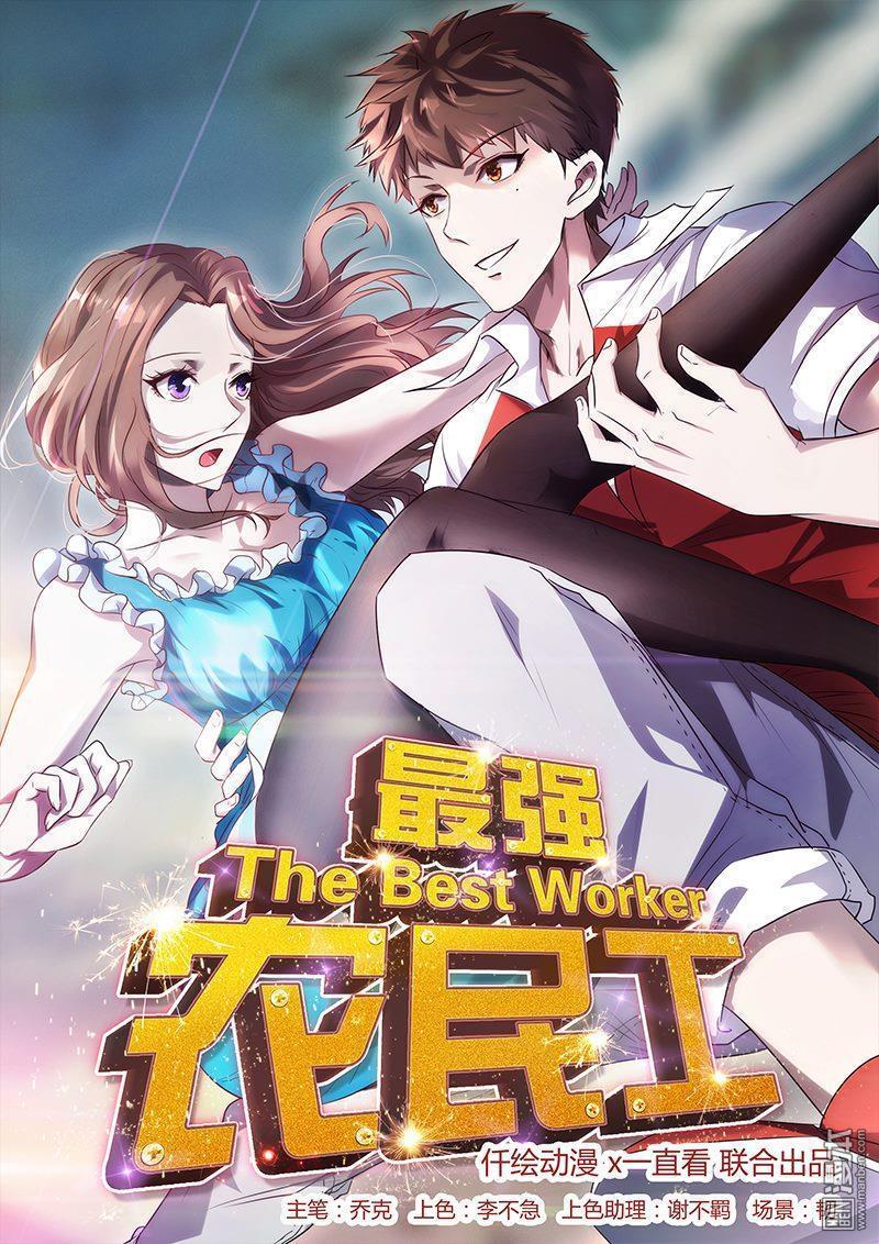 Tối Cường Nông Dân Hệ Thống: Chapter 29