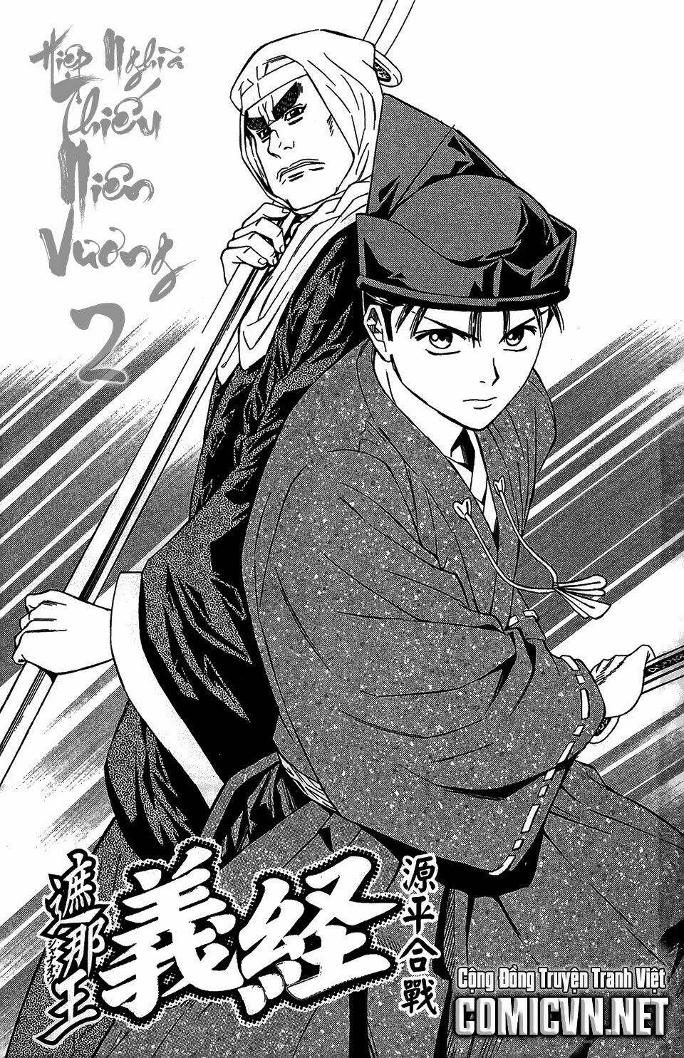 Thiếu niên vương phần 2: Chapter 55