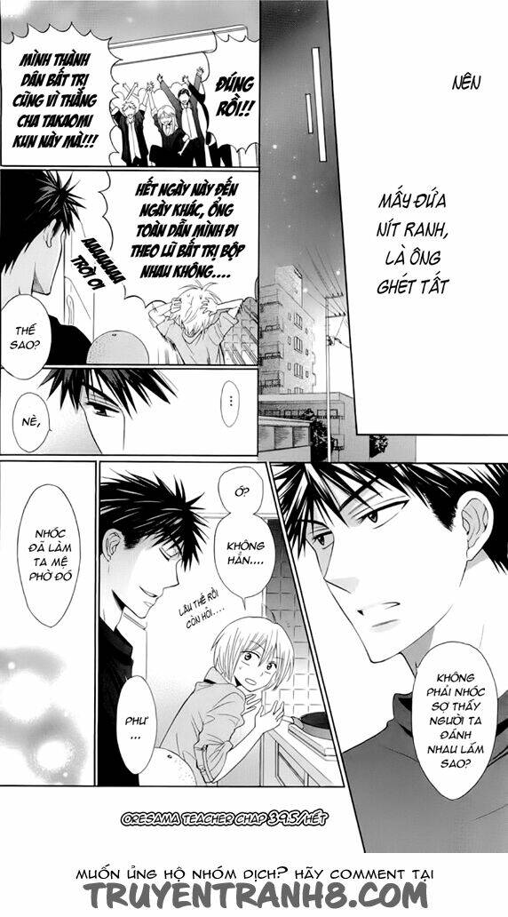 Thầy Giáo Của Tôi: Chapter 39.5