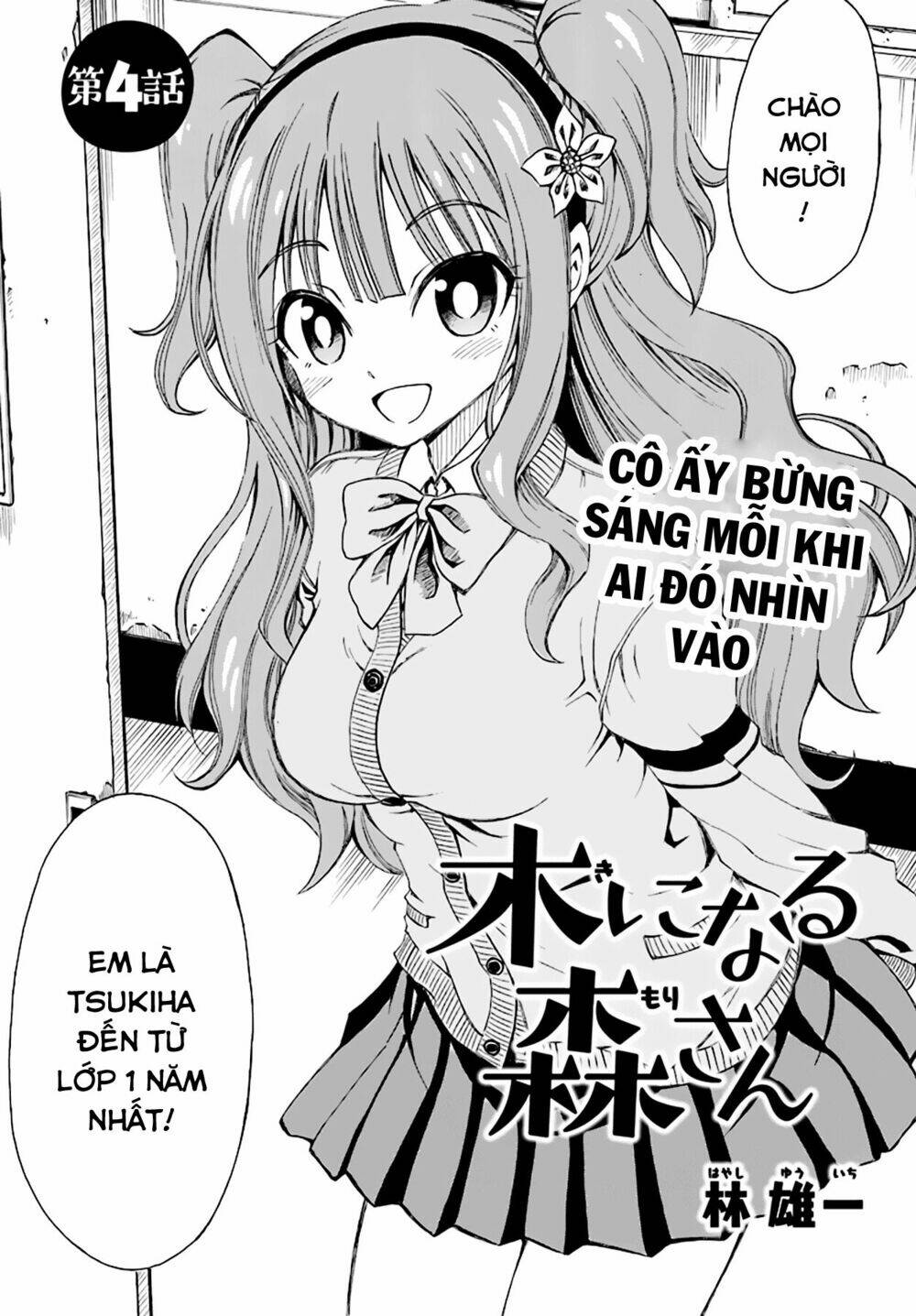 Ki Ni Naru Mori-San: Chapter 4