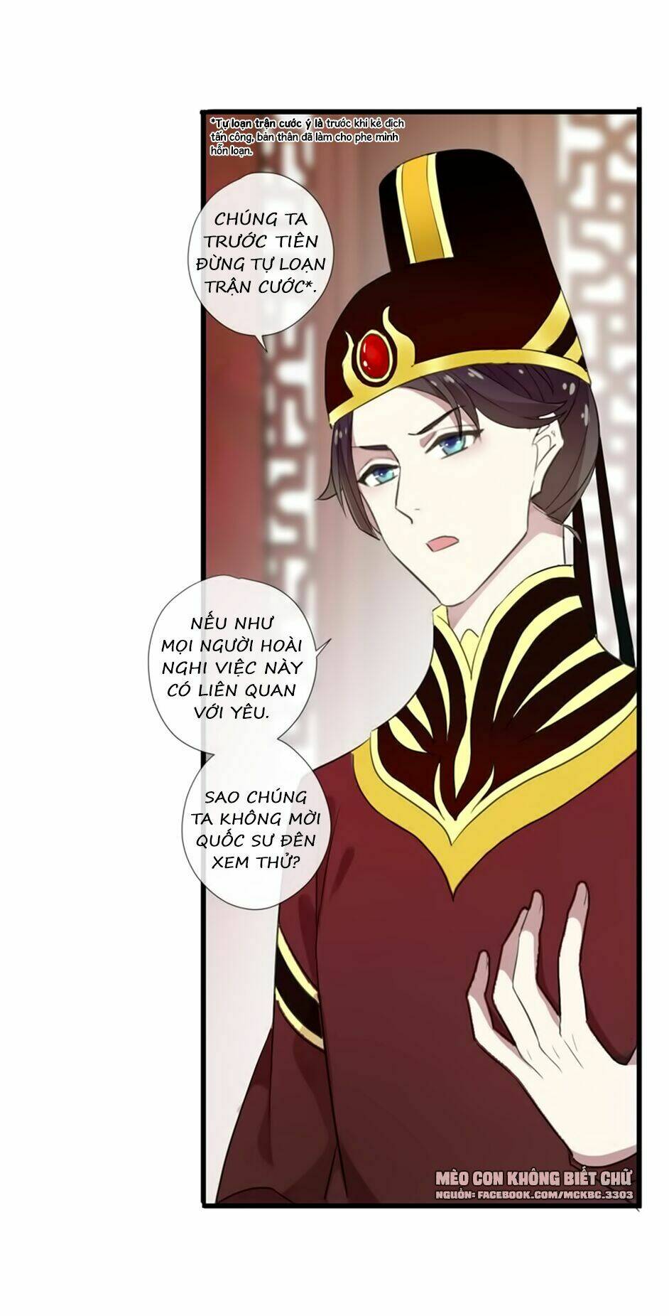 Bách Yêu Dị Văn: Chapter 76