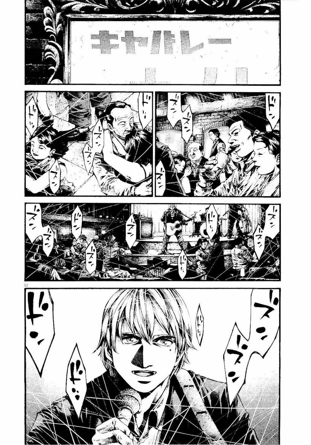 Rainbow: Chapter 220